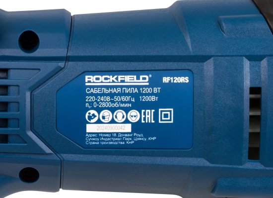 Пила сабельная сетевая Rockfield RF120RS, 1200 Вт