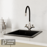 Смеситель для кухни Esko Capela CP519B общая высота 40 см цвет черный