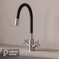 Смеситель для кухни Esko Capela CP519B общая высота 40 см цвет черный