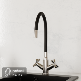 Смеситель для кухни Esko Capela CP519B общая высота 40 см цвет черный