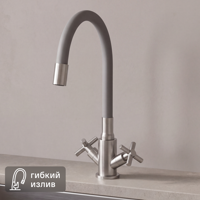 Смеситель для кухни Esko Capela CP519GR общая высота 40 см цвет серый