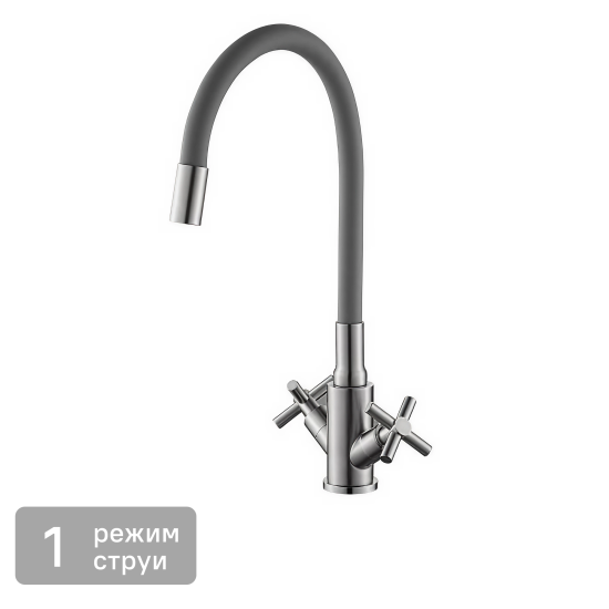 Смеситель для кухни Esko Capela CP519GR общая высота 40 см цвет серый