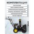 Снегоуборщик бензиновый Huter SGC 4100 (70/7/1)