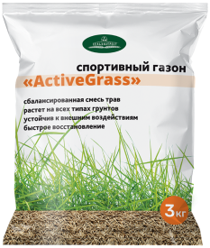 Семена газона Active Grass Спортивный 3 кг