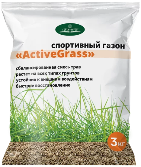 Семена газона Active Grass Спортивный 3 кг
