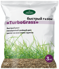 Семена газона Turbo Grass Быстрый 3 кг