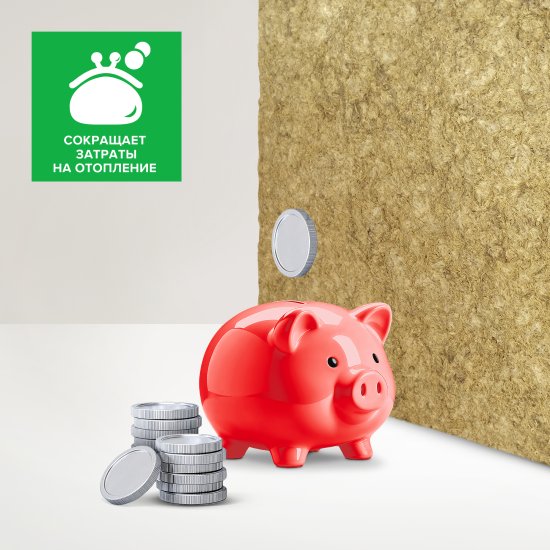 Утеплитель Технониколь Кровля и Стены 50 мм 8 шт 600x800 мм 3.84 м²