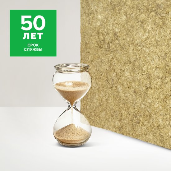 Утеплитель Технониколь Кровля и Стены 50 мм 8 шт 600x800 мм 3.84 м²