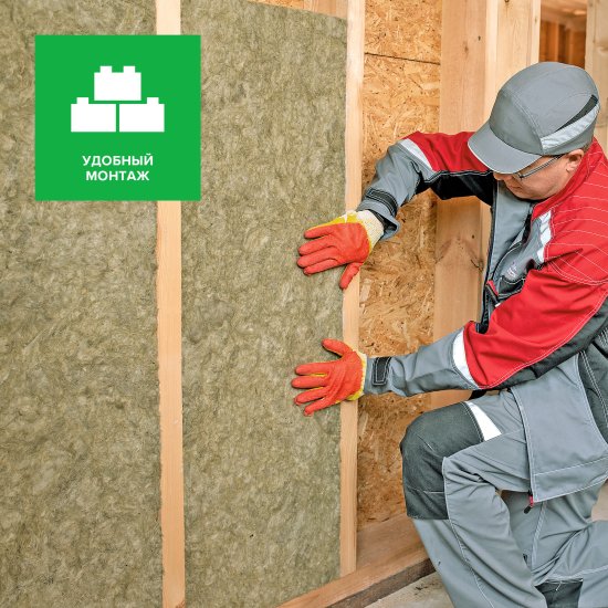 Утеплитель Технониколь Кровля и Стены 50 мм 8 шт 600x800 мм 3.84 м²