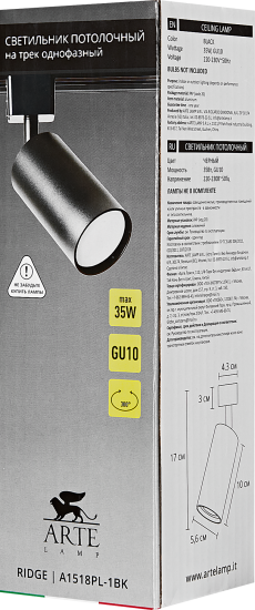 Трековый светильник Arte Lamp Ridge светодиодный 35 Вт однофазный 2 м² цвет черный