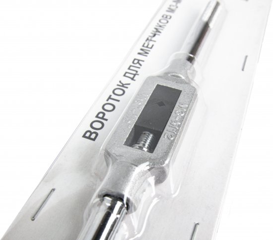 Вороток для метчиков 3885 М3-М12 22x250 мм