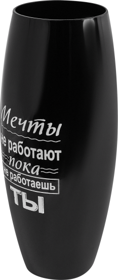 Ваза Овал мечты стекло черная глянцевая 25 см