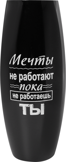 Ваза Овал мечты стекло черная глянцевая 25 см