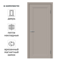 Дверь межкомнатная глухая Лион 70x200 см HardFlex цвет тауп серый с магнитным замком и петлями