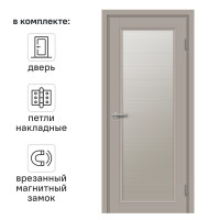 Дверь межкомнатная остекленная с замком и петлями в комплекте Лион 90x200 см HardFlex цвет тауп серый