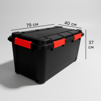 Контейнер для хранения 79x37x40 см полипропилен цвет черный