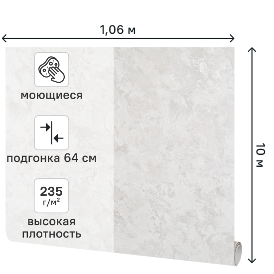 Обои флизелиновые Victoria Stenova Одиссей белые 1.06 м VS287581