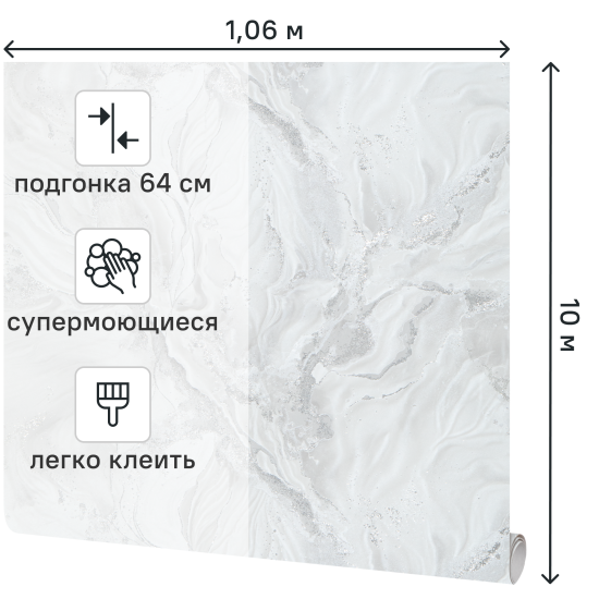 Обои флизелиновые Victoria Stenova Odyssey белые 1.06 м VS287571