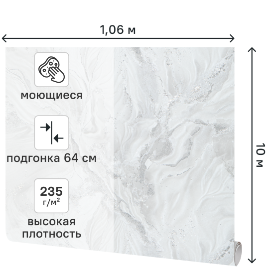 Обои флизелиновые Victoria Stenova Одиссей белые 1.06 м VS287571