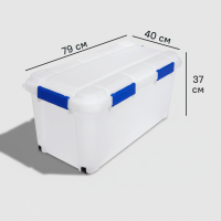 Контейнер Keter 79x37x40 см полипропилен цвет прозрачный