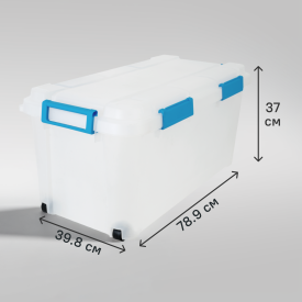 Контейнер Keter 79x37x40 см полипропилен цвет прозрачный