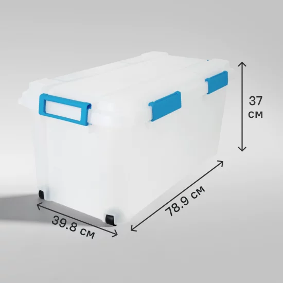 Контейнер Keter 79x37x40 см полипропилен цвет прозрачный