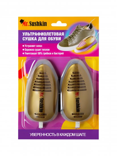 Сушилка для обуви Mr.Sushkin пластик 220 Вт