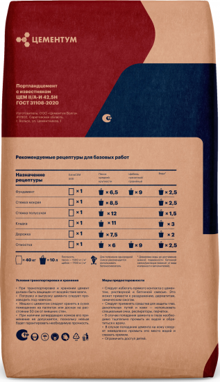 Портландцемент Цементум М500 ЦЕМ II/А-И 42.5 Н 40 кг
