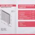 Радиатор панельный Ростерм 22 500x600 нижнее подключение сталь белый
