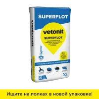 Шпаклевка гипсовая для швов и стыков VETONIT Superflot 20 кг
