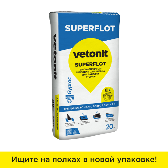 Шпаклевка гипсовая для швов и стыков VETONIT Superflot 20 кг
