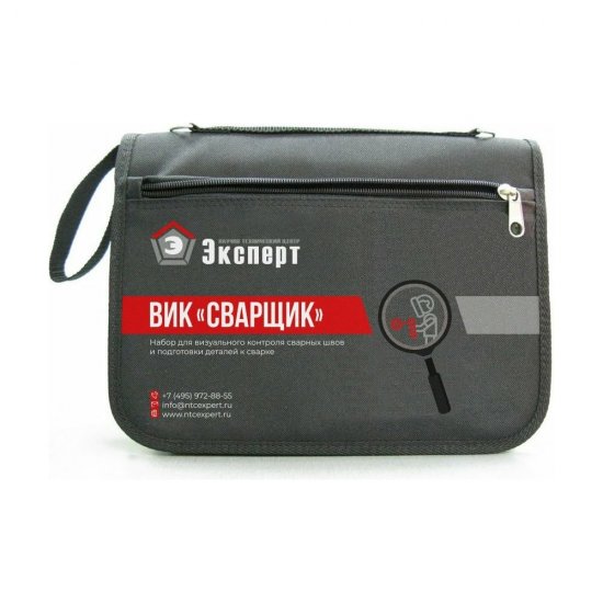 Набор ВИК для визуально-измерительного контроля НТЦ Эксперт Сварщик