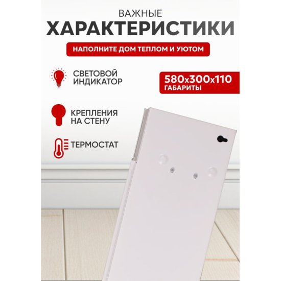 Завеса тепловая Ресанта ТЗ-3С 3000 Вт (67/6/1)