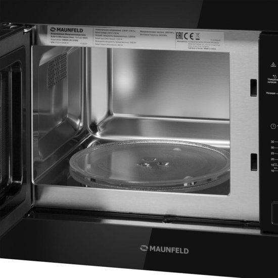 Микроволновая печь встраиваемая Maunfeld MBMO.20.1PGB2 черная