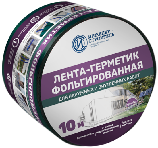 Лента бутил-каучуковая фольгированная Инженер-Строитель 100 мм 10 м цвет зеленый