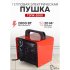 Пушка тепловая электрическая 2 кВт Ресанта ТЭПК-2000 прямого нагрева (67/1/21)