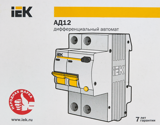 Автомат дифференциальный АД12 2Р 50А 300мА ИЭК