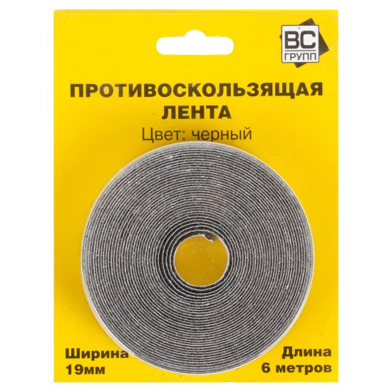 Противоскользящая лента ВС-Групп 19x6000 мм цвет чёрный
