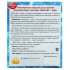 Средство для устранения помутнения воды Ваше хозяйство Aqua-light-longo 500 г