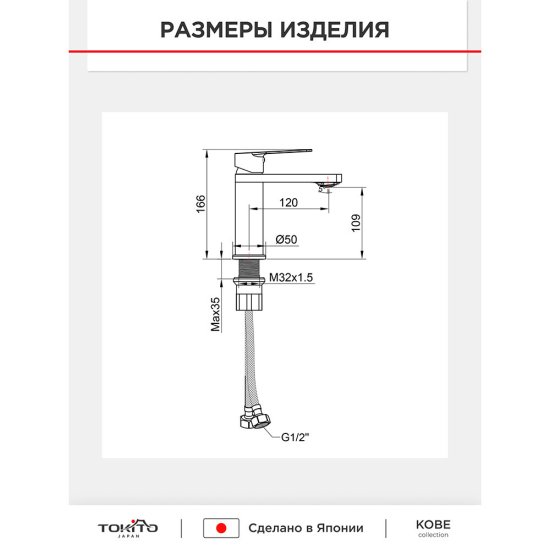 Смеситель для раковины Tokito Kobe однорычажный графит (TOK-KOB-1011)
