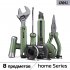 Набор ручного инструмента DELI HOME SERIES GREEN HT0008L