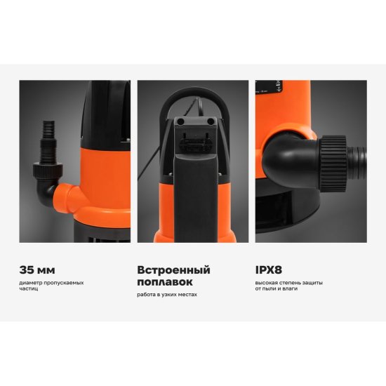 Дренажный насос для грязной воды Gigant GP-20