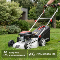 Газонокосилка бензиновая самоходная Katana KL-46BS, 3.5 л.с, 46 см