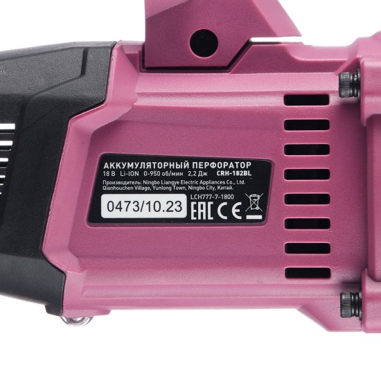 Перфоратор аккумуляторный КМ АТОМ 18 В 2,2 Дж SDS-plus без АКБ и ЗУ (СRH-182BL)