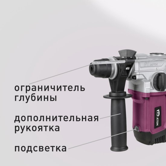 Перфоратор аккумуляторный КМ АТОМ 18 В 2,2 Дж SDS-plus без АКБ и ЗУ (СRH-182BL)