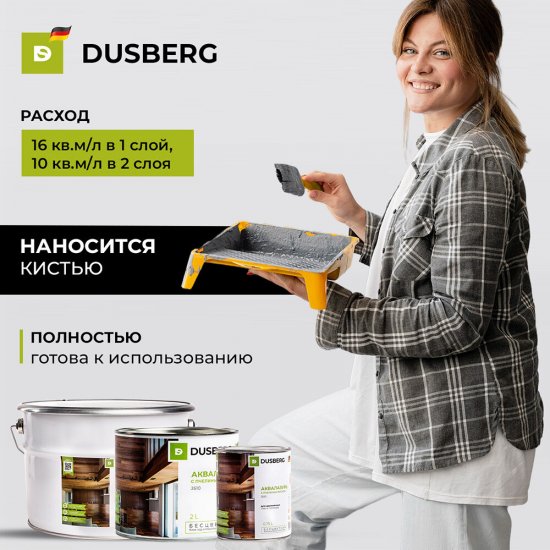 Эко-лазурь Dusberg Balance для дерева бесцветная шелковисто-матовая 10 л