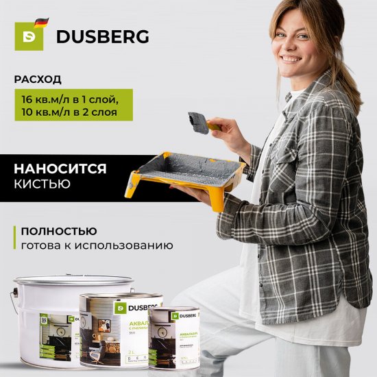 Эко-лазурь Dusberg Balance для дерева белая шелковисто-матовая 2 л