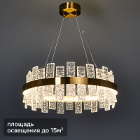 Люстра подвесная светодиодная Arte Lamp Gracia 15 м² нейтральный белый свет цвет медный