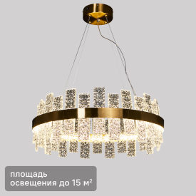 Люстра подвесная светодиодная Arte Lamp Gracia 15 м² нейтральный белый свет цвет медный
