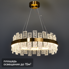 Люстра подвесная светодиодная Arte Lamp Gracia 15 м² нейтральный белый свет цвет медный